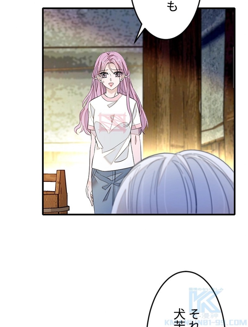 この嘘は致し方ないでしょう？ 第75話 - 13
