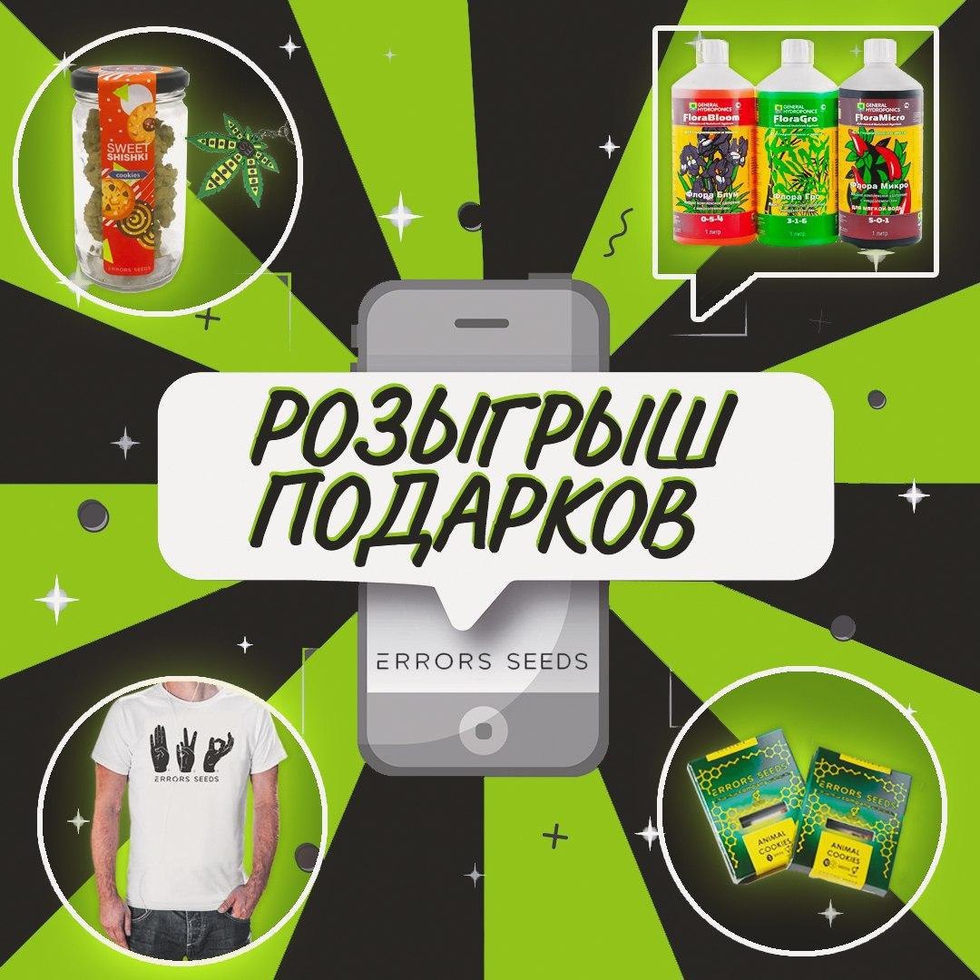 Приложение спортмастер розыгрыш крутых подарков