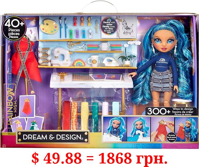 Rainbow High Dream & Design Fashion Studio Playset. Fashion Designer Playset with Exclusive Blue Skyler Doll. Plus Easy No Sew Fashion Kit. Gift for Kids 4-12 & Collectors