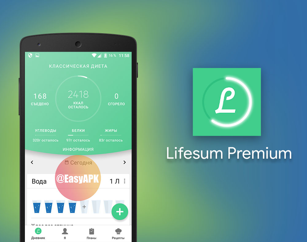 Lifesum