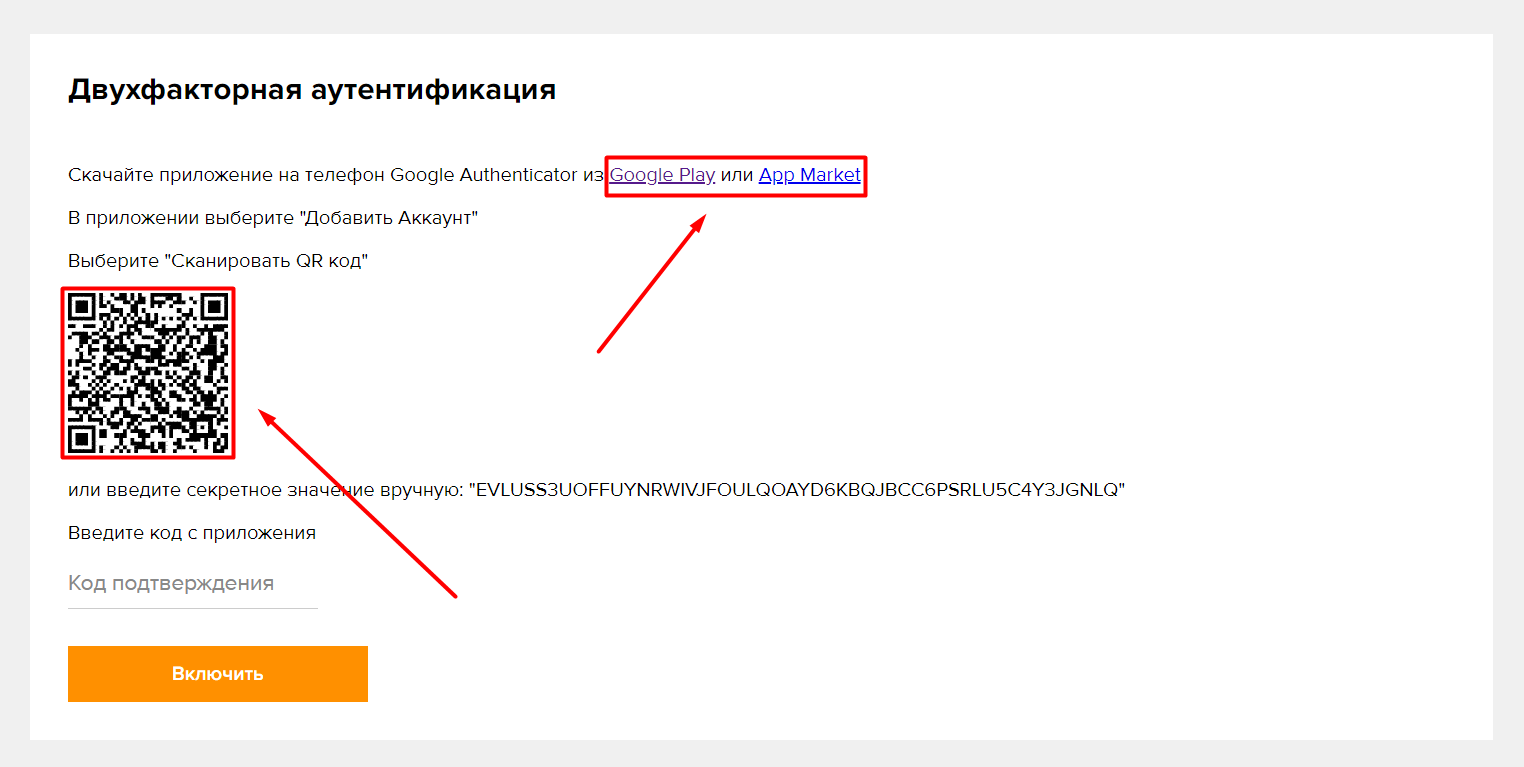 Код двухэтапной аутентификации. Ключи для двухфакторной аутентификации. Двухфакторная аутентификация схема. Двухфакторная авторизация. Как установить двухфакторную аутентификацию.