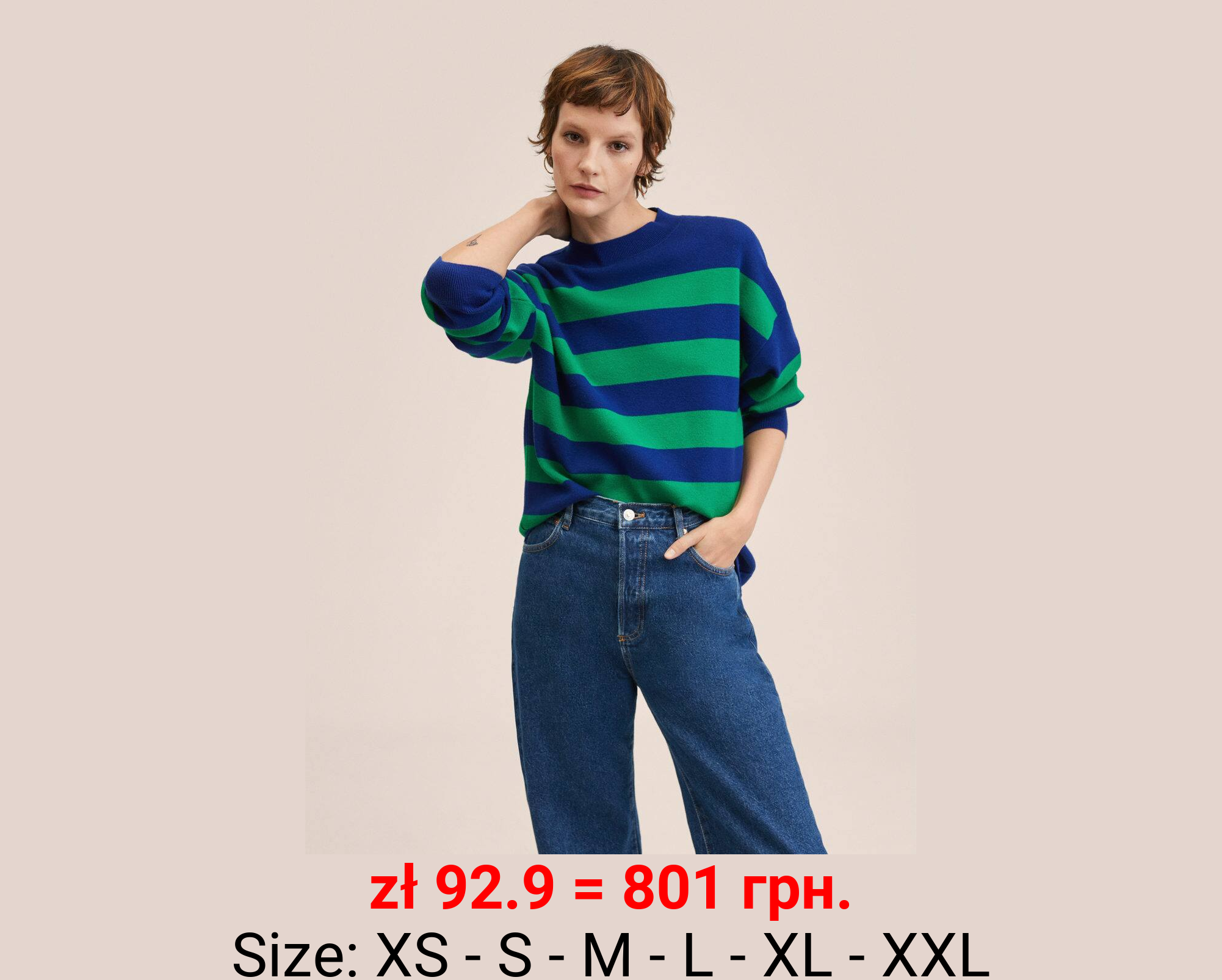 Jersey punto oversize