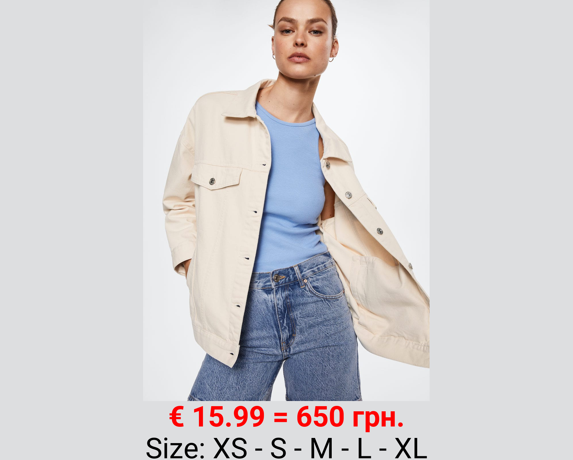 Cazadora vaquera oversize