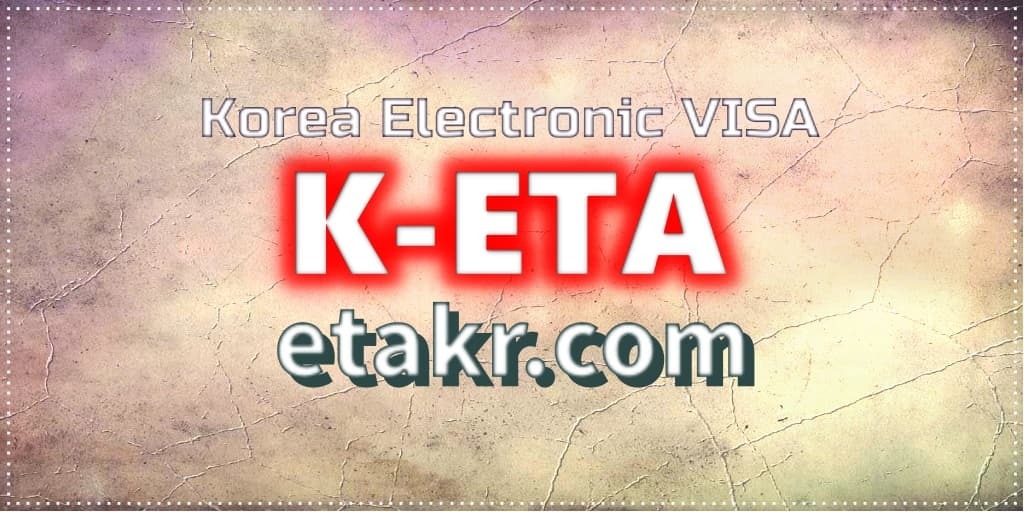 מדריך יישומים מעודכן של K-ETA ליחידים עם כניסת עדיפות (תאגיד).
