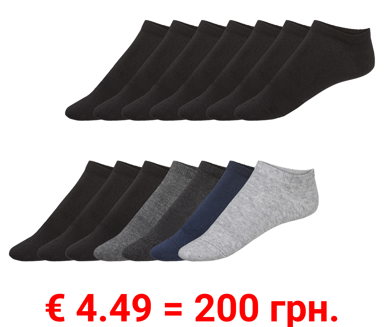 LIVERGY® Herren Sneakersocken, 7 Paar, mit hohem Bio-Baumwollanteil