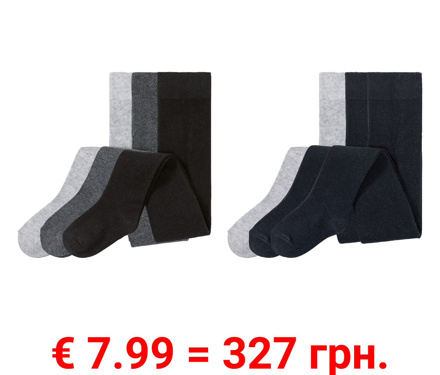 lupilu® Kleinkinder Strumpfhosen, 3 Stück, mit hohem Bio-Baumwollanteil