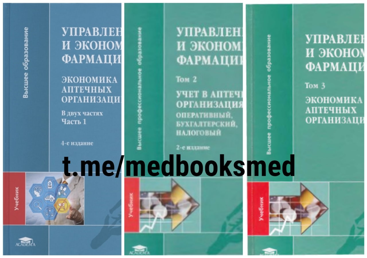 Medbooks|Medbooking®️ – Telegram
