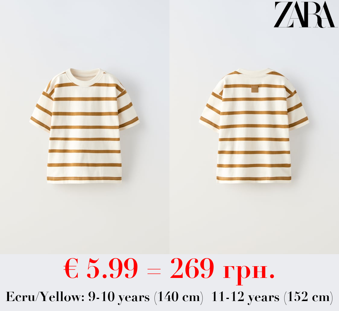 STRIPED HEAVY COTTON T-SHIRT WITH LABEL