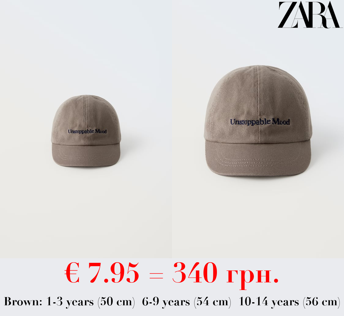 EMBROIDERED TWILL CAP