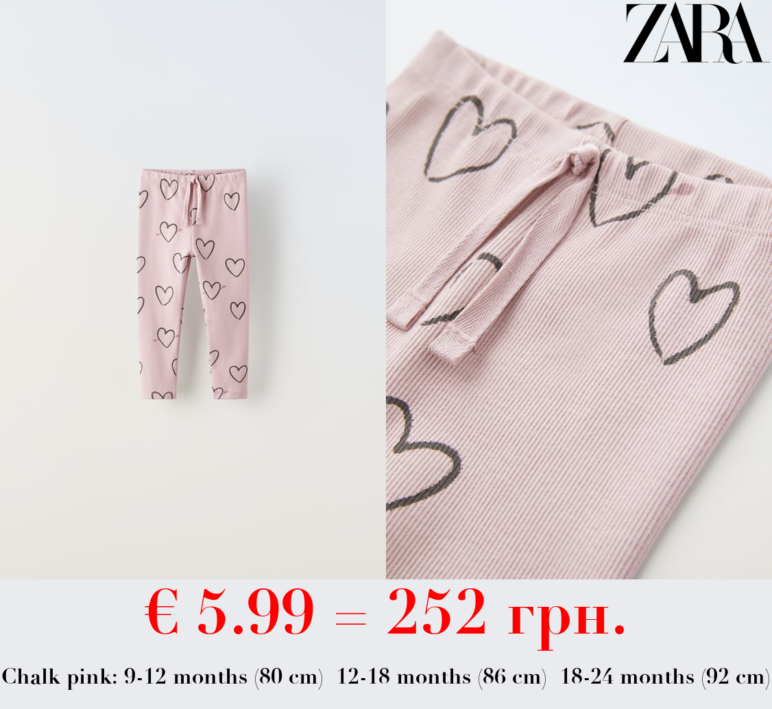 RIBBED PRINTED LEGGINGS