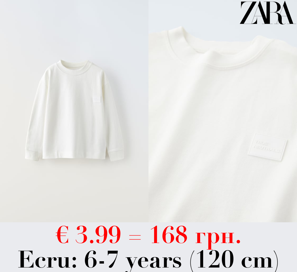 TRUE NEUTRALS HEAVY WEIGHT T-SHIRT