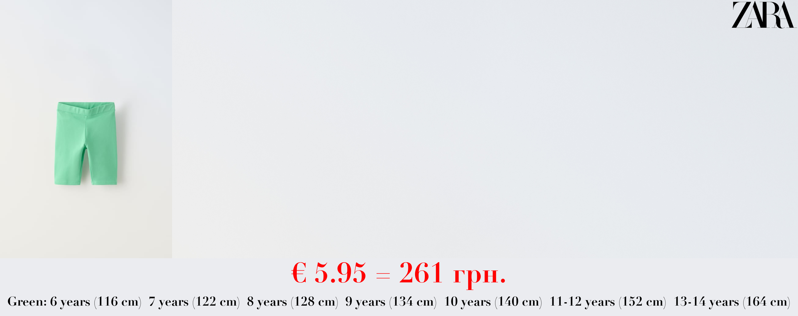 BASIC CYCLING SHORTS