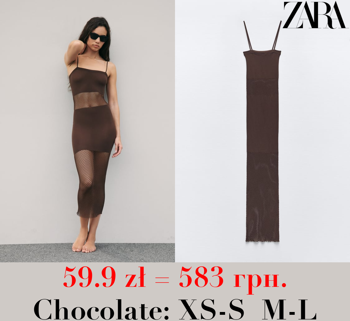 SEAMLESS FITTED MESH DRESS