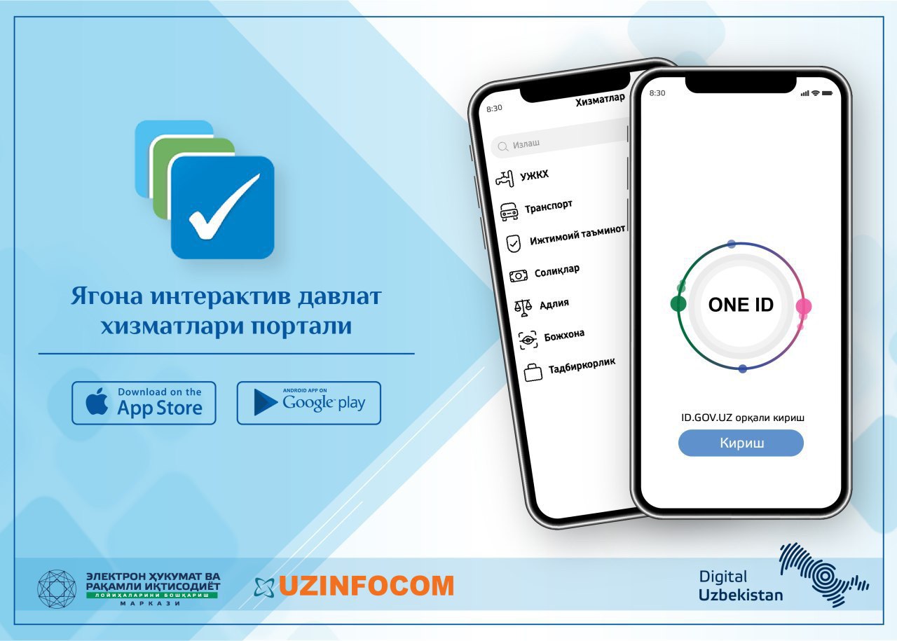 Https my gov. Единый портал интерактивных государственных услуг Узбекистана.