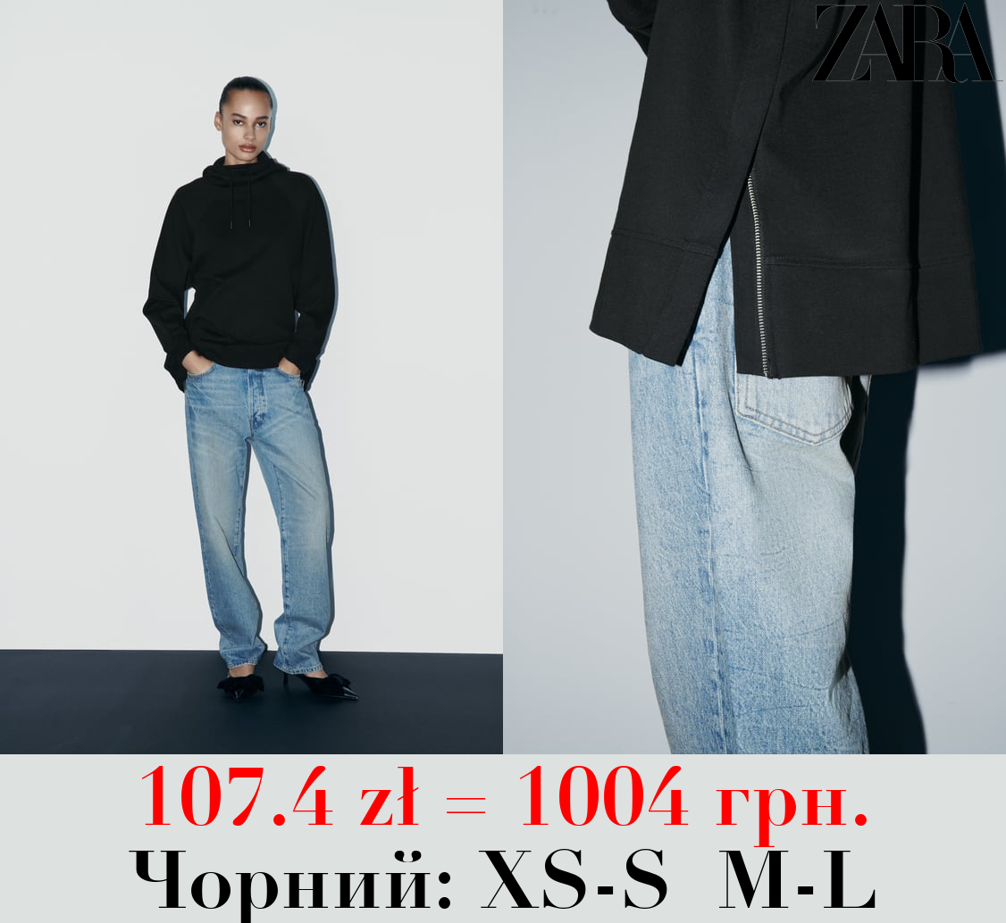 ЩІЛЬНЕ БАВОВНЯНЕ ХУДІ