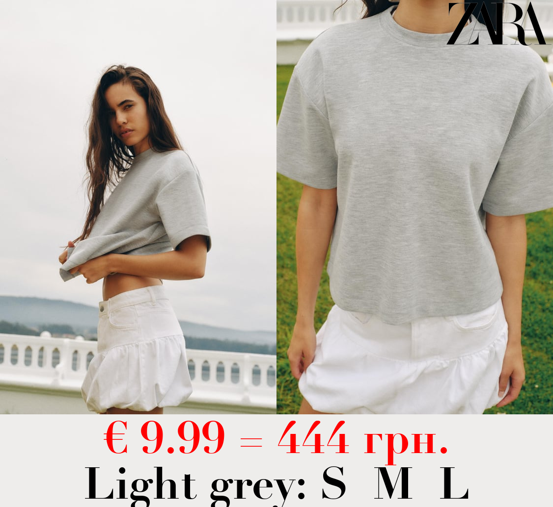 SHORT SLEEVE INTERLOCK T-SHIRT