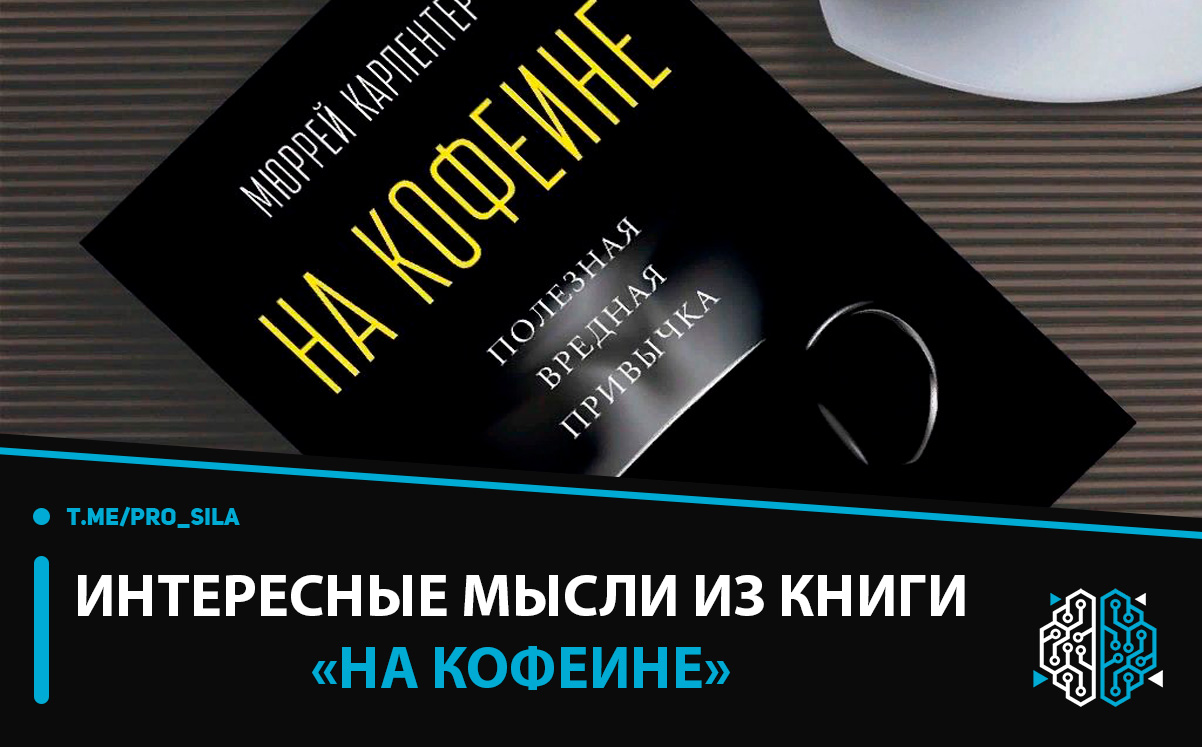 Книга для ума