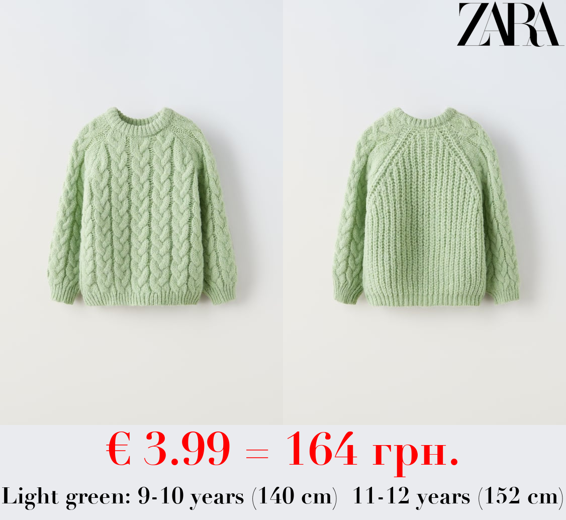 CABLE-KNIT SWEATER