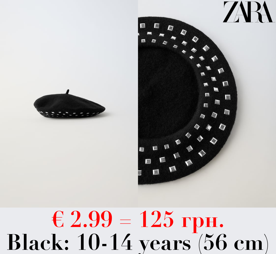 WOOL BERET WITH STUDS