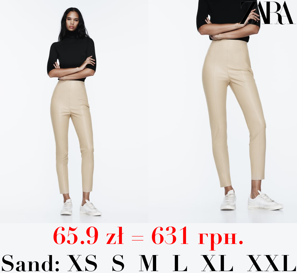 HIGH-WAIST FAUX LEATHER LEGGINGS