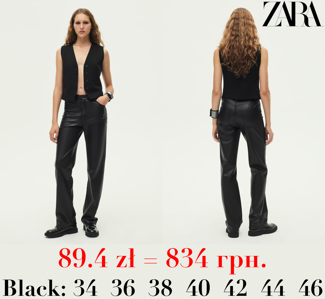 STRAIGHT-LEG HIGH-WAIST LEATHER EFFECT TROUSERS