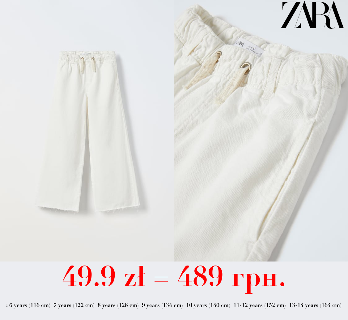 EXTREME FLOWING JEANS