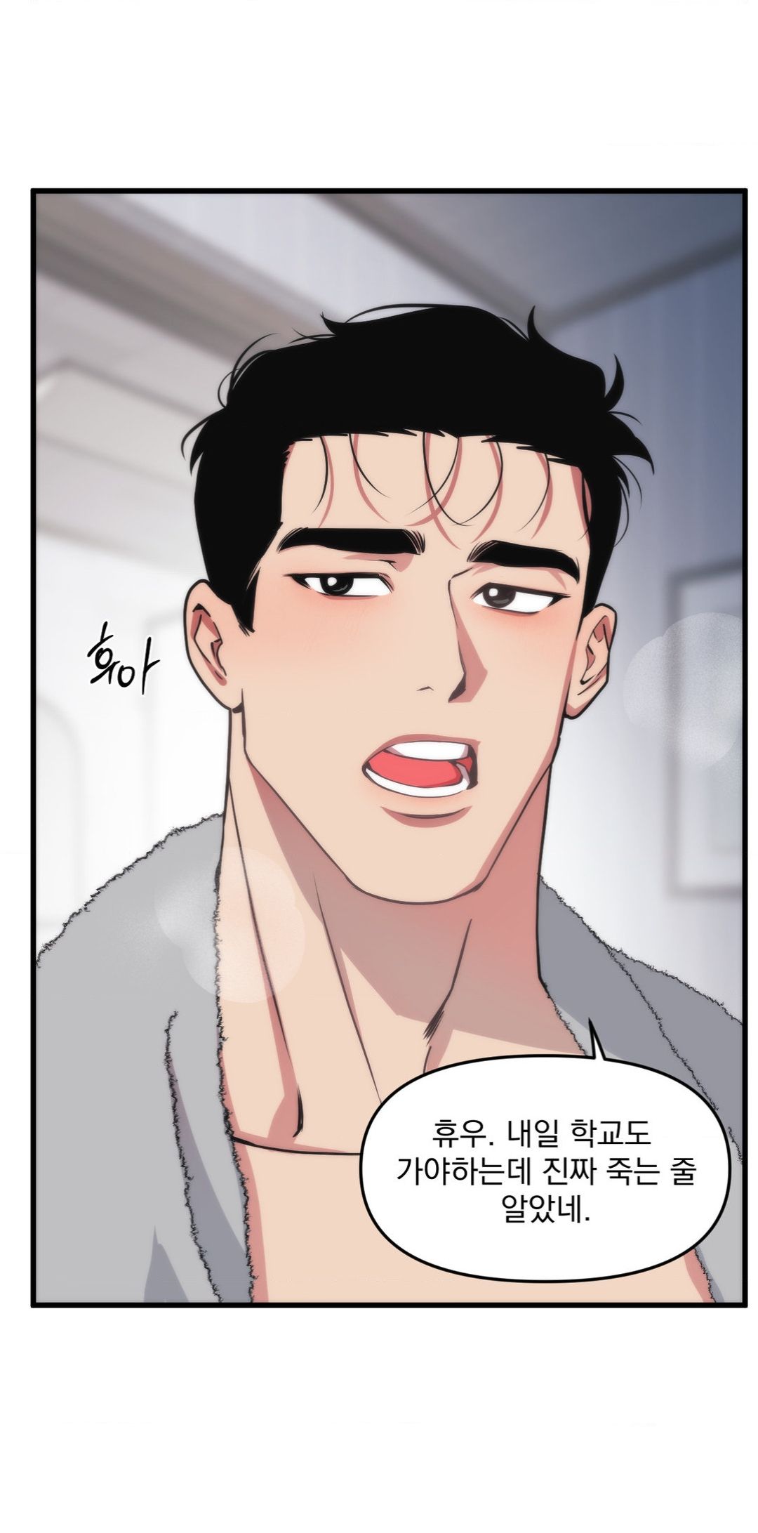 Слышно даже без микрофона. 38 экстра – Telegraph