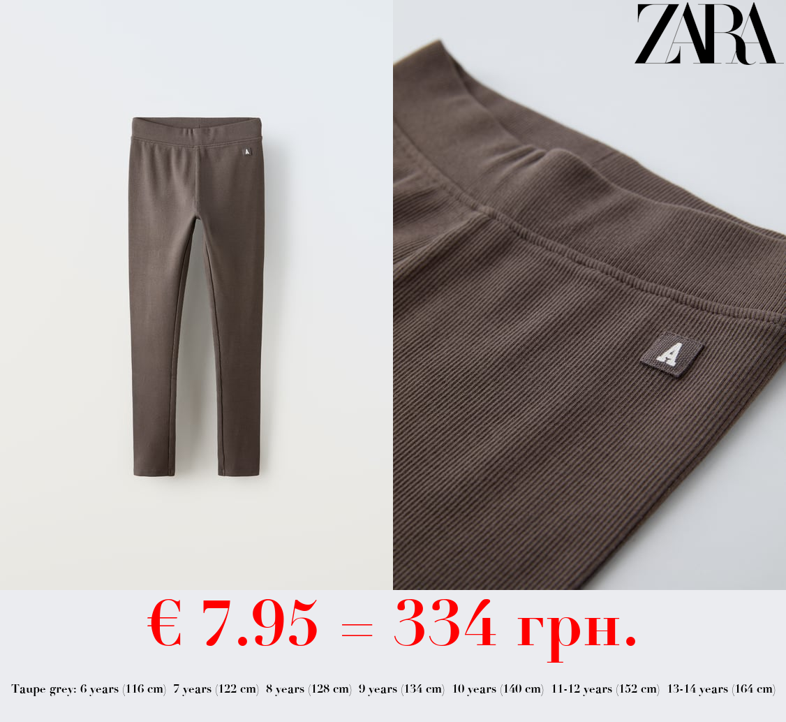 RIB LEGGINGS WITH LABEL