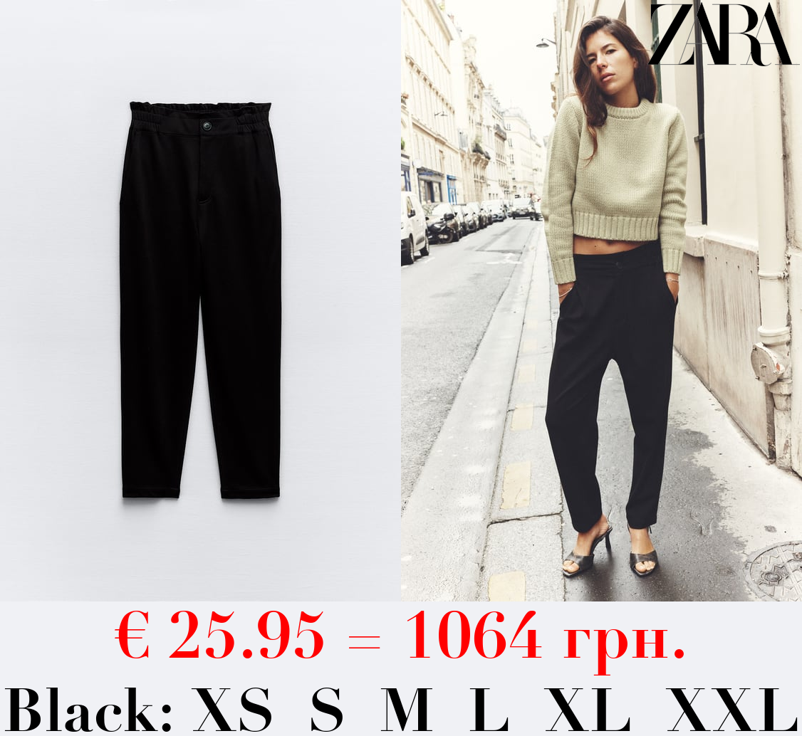 PAPERBAG TROUSERS WITH ELASTIC WAISTBAND