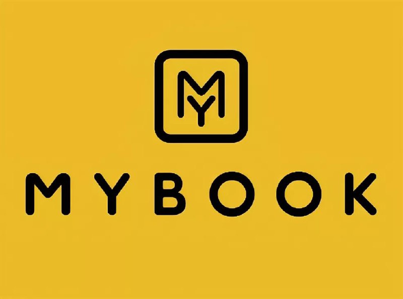 Премиум подписка mybook. MYBOOK логотип. Майбук логотип. MYBOOK подписка. My book библиотека.