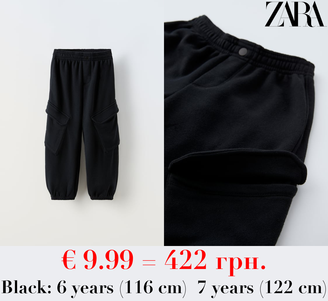 PLUSH TROUSERS WITH POCKETS