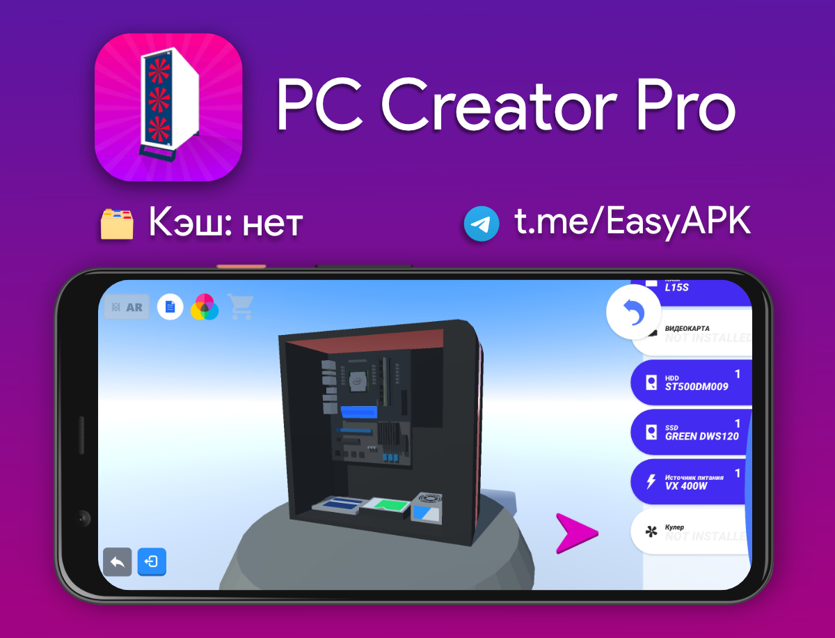 Pc creator mod menu. PC creator Pro. PC creator 2. PC creator Pro - симулятор ПК. PC creator 2 на ПК.