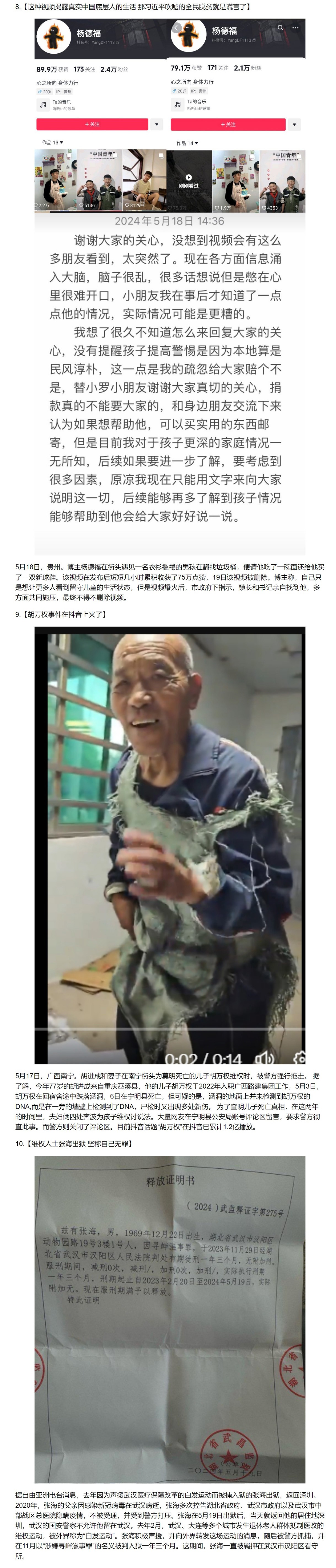 https://telegra.ph/file/5d43aa649526ca7e88669.jpg