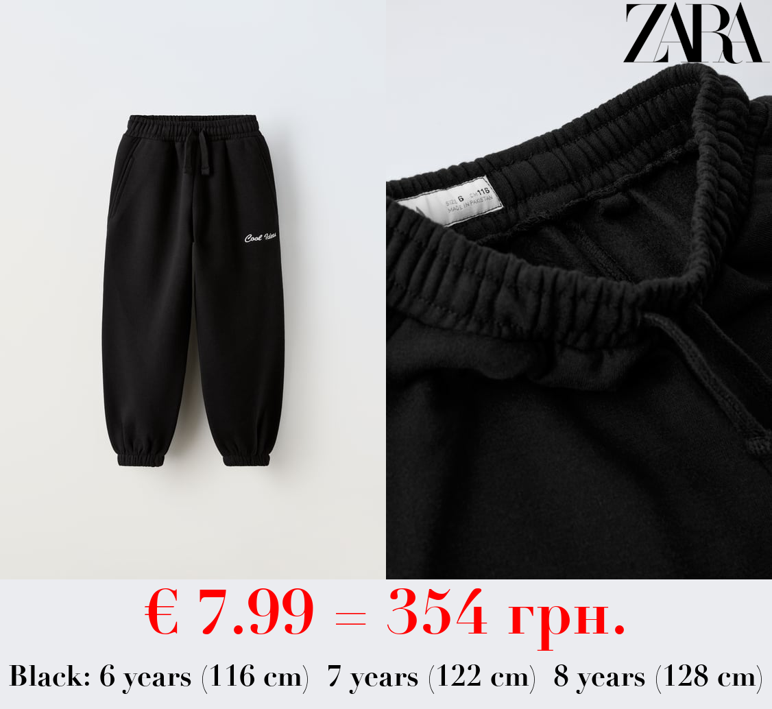 EMBROIDERED PLUSH JERSEY TROUSERS