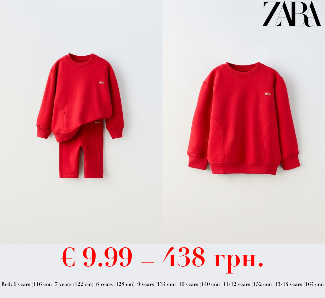 SWEATSHIRT AND CYCLING SHORTS CO-ORD