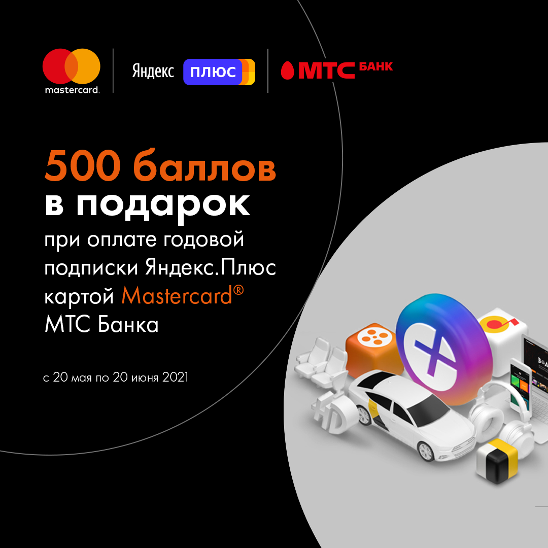 МТС Банк – Telegram