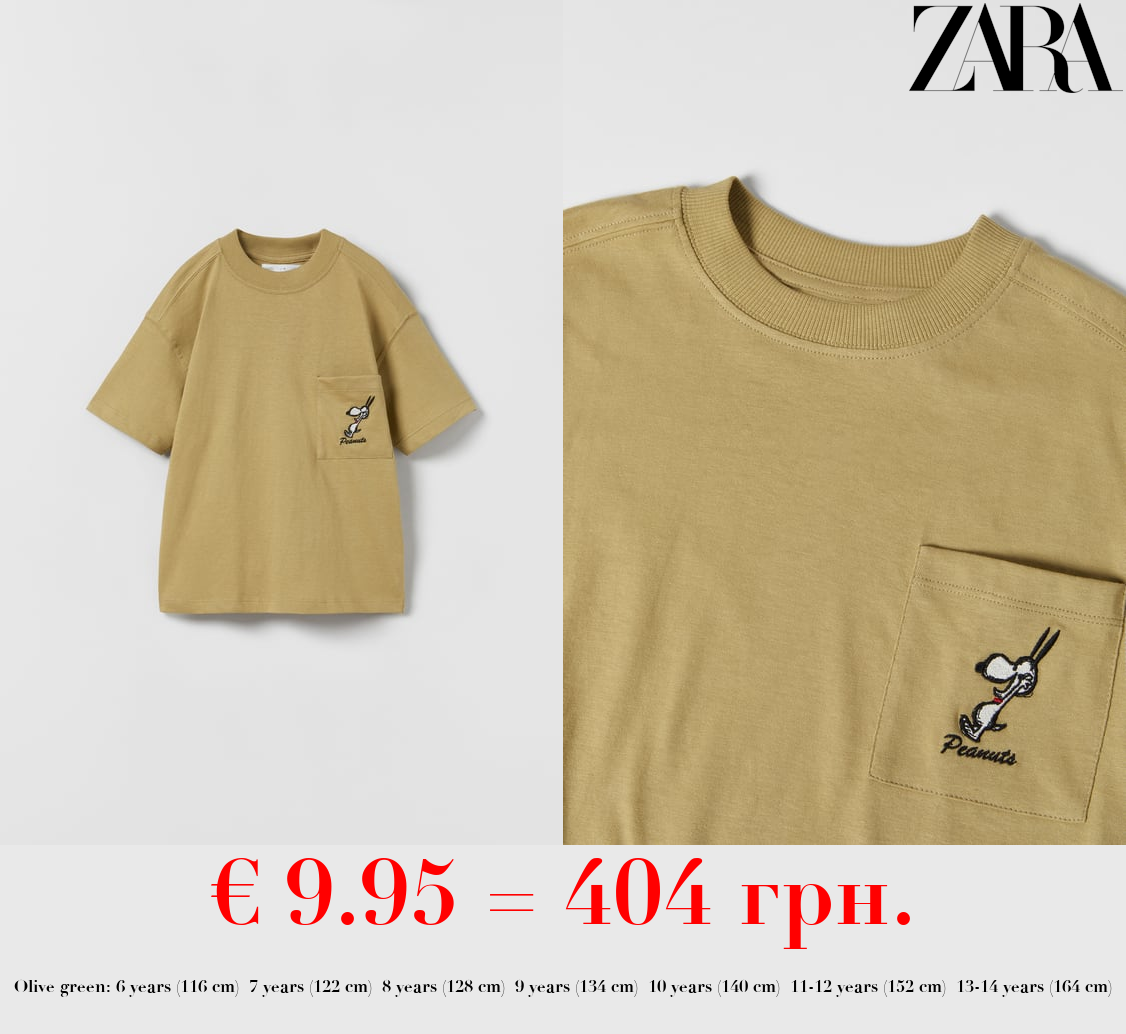 SNOOPY PEANUTS™ T-SHIRT