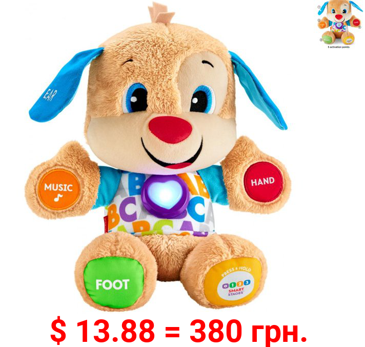 Fisher-Price Laugh & Learn Smart Stages Puppy with 75+ Songs & Sounds