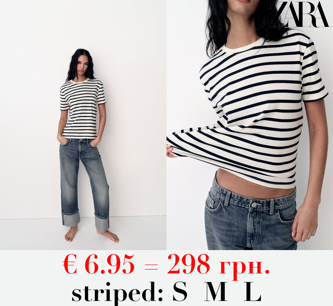 BASIC COTTON T-SHIRT