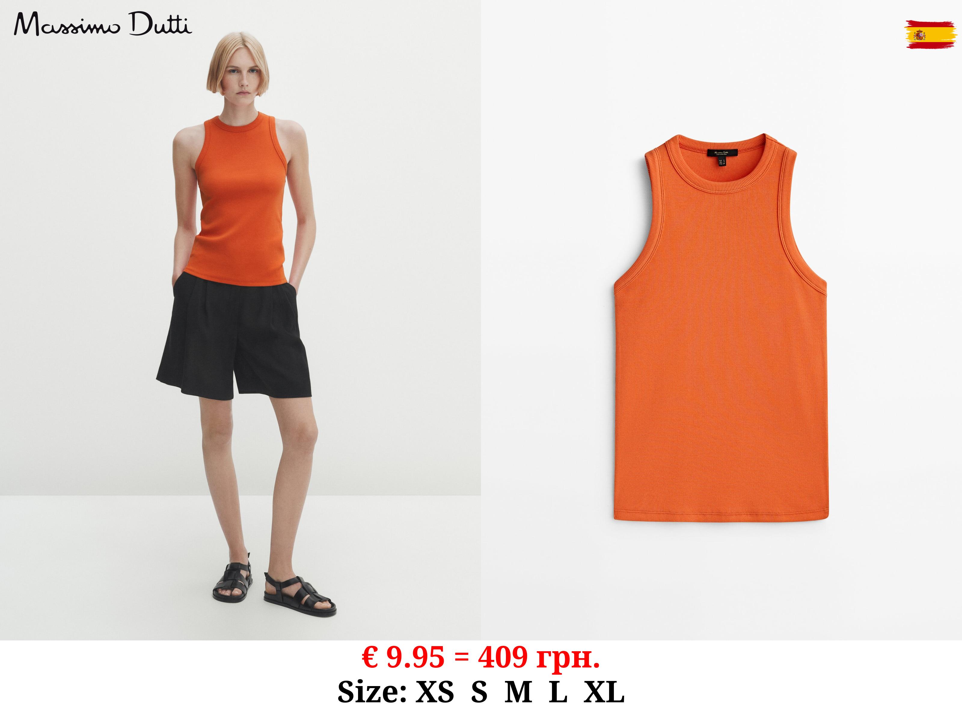 Ribbed halter top DARK ORANGE