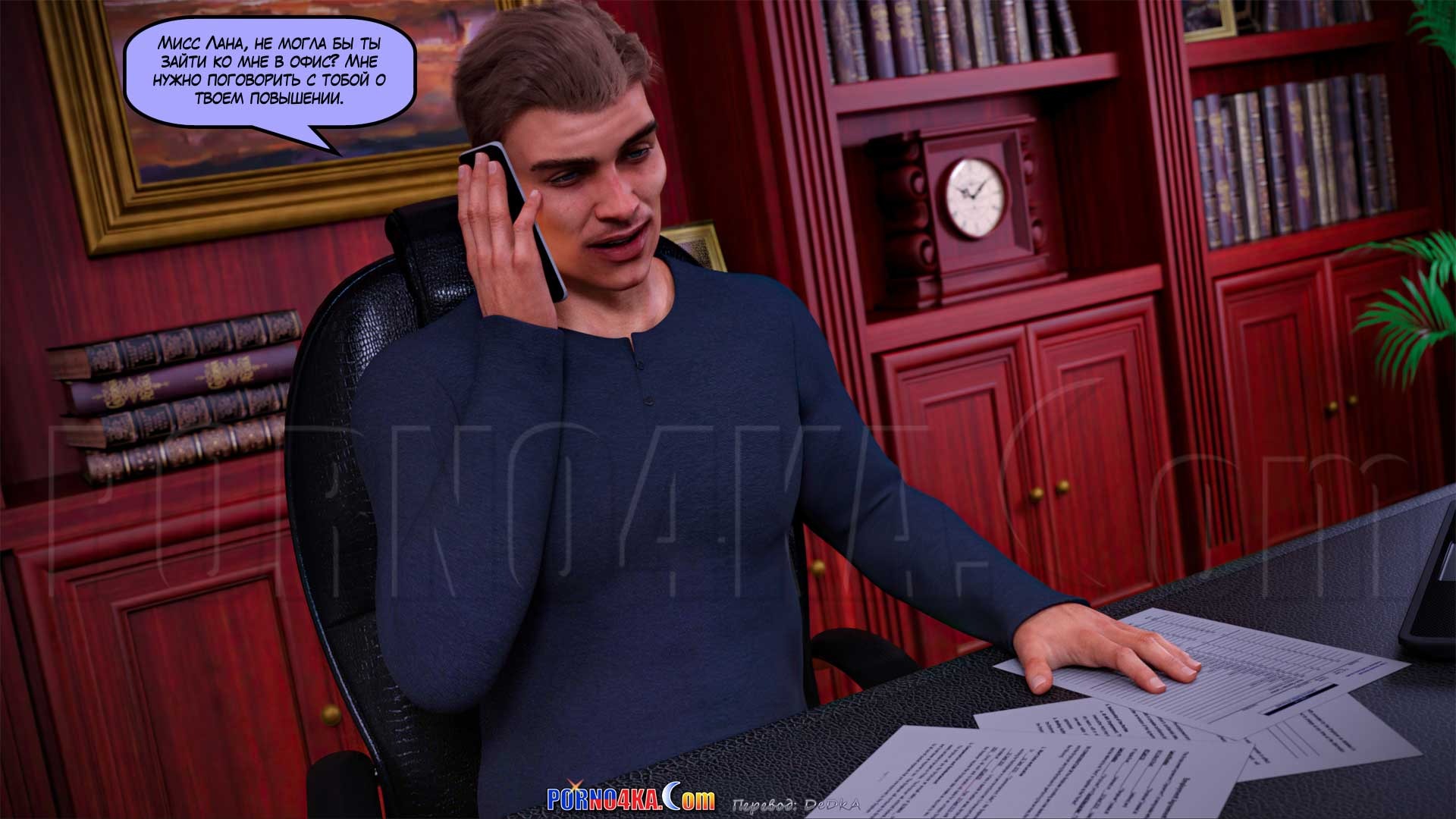 Kalevra Busted