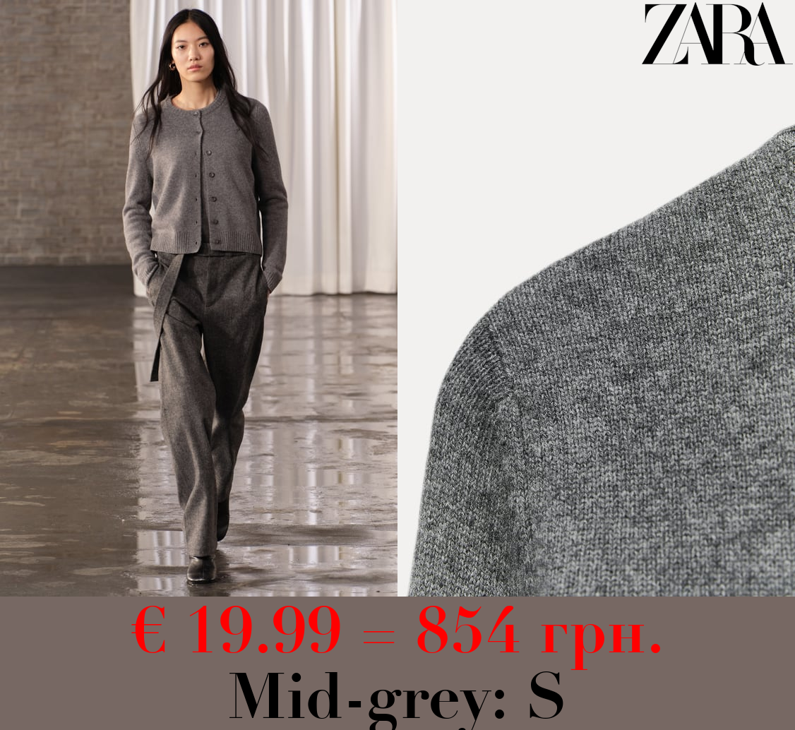 100% WOOL BASIC CARDIGAN