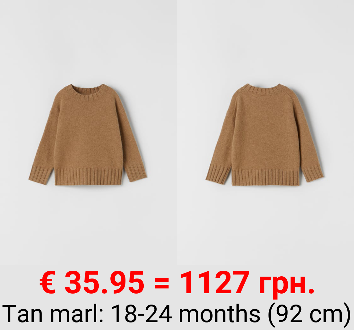 CASHMERE KNIT SWEATER