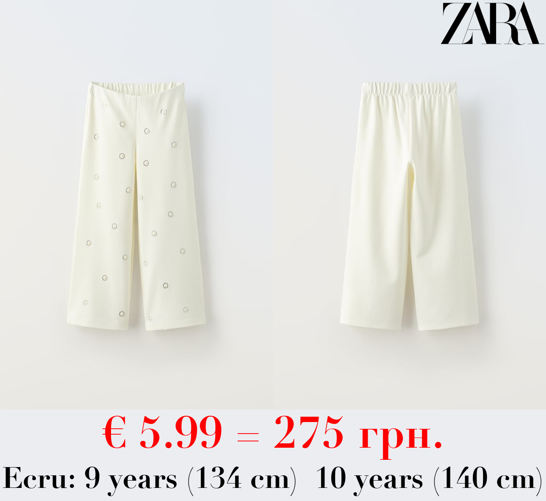PONTE DI ROMA KNIT TROUSERS WITH RHINESTONES