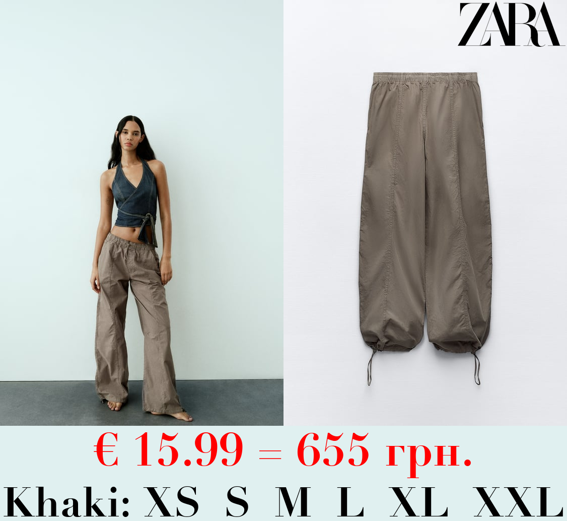 PARACHUTE TROUSERS