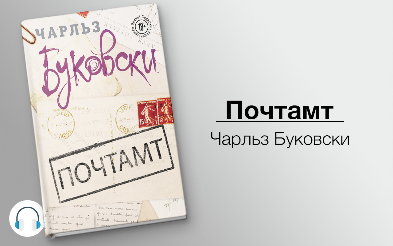 Проект ац книга