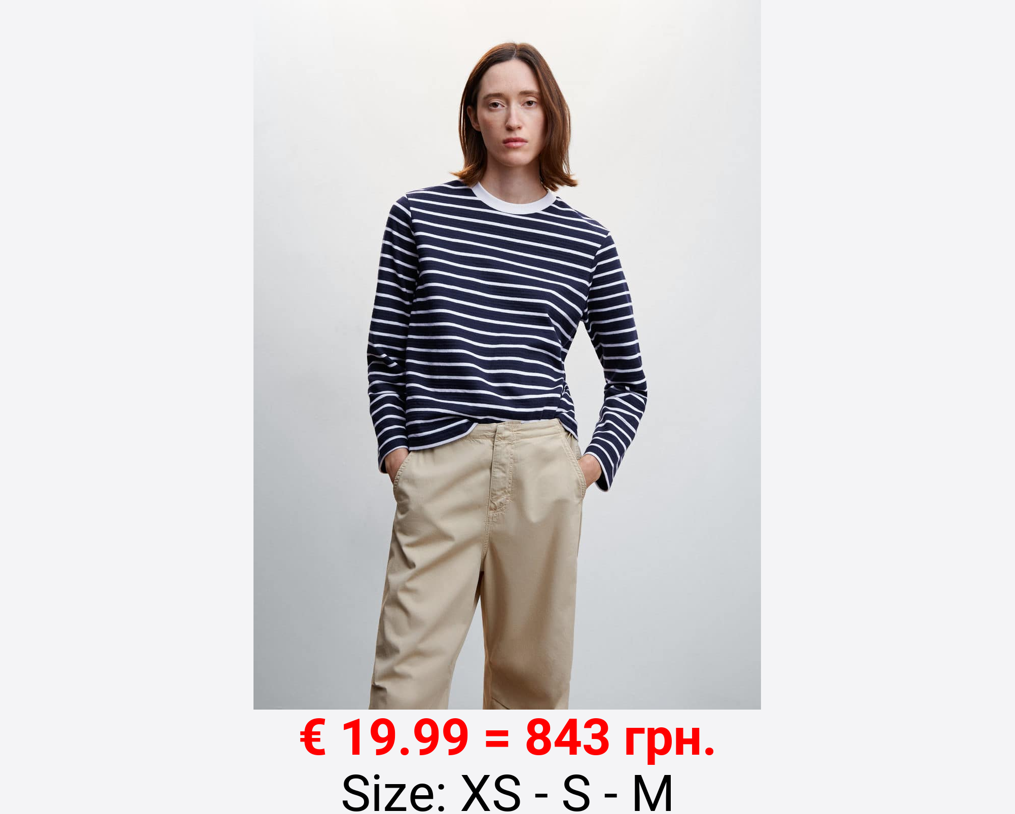 Camiseta algodón rayas