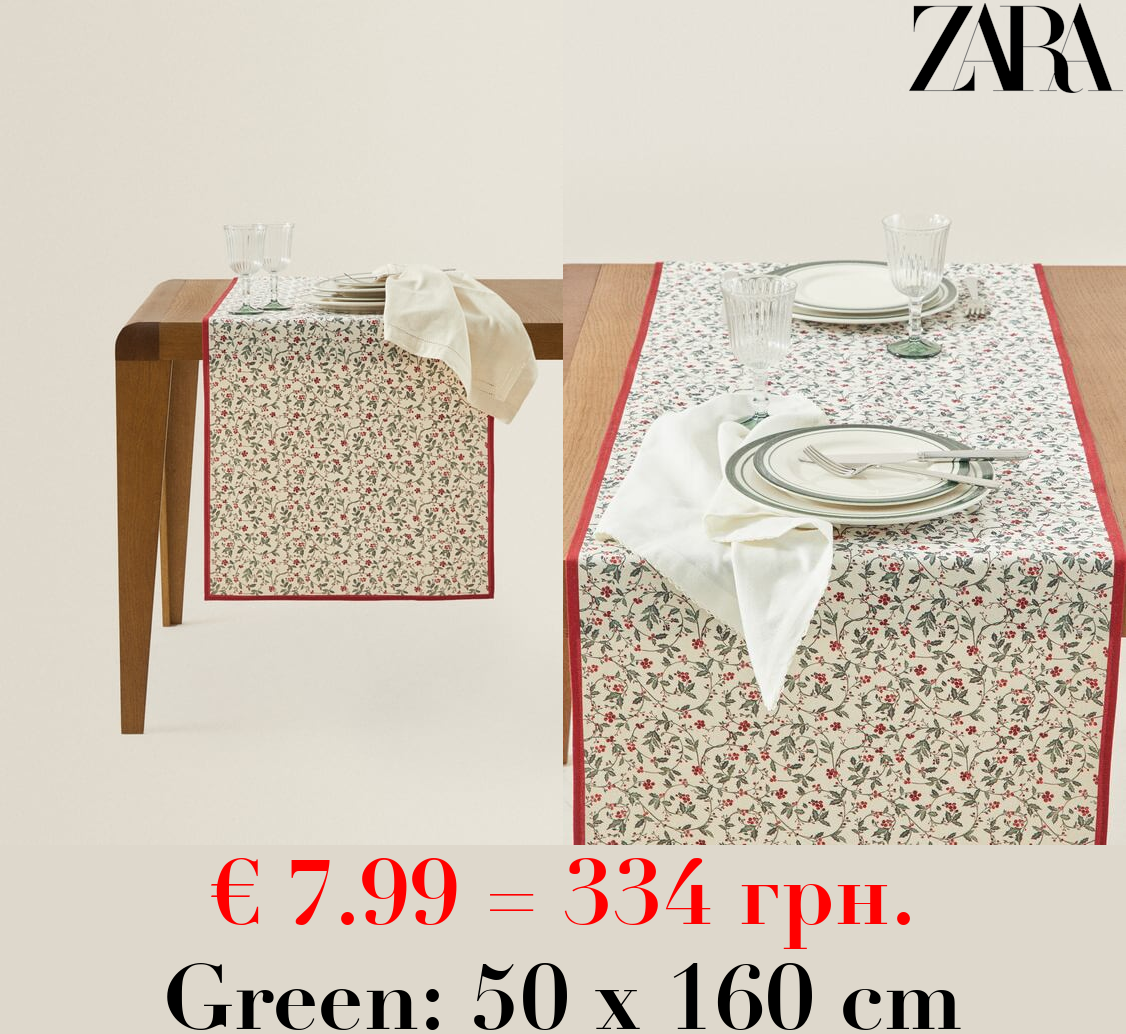 CHRISTMAS VINE COTTON TABLE RUNNER