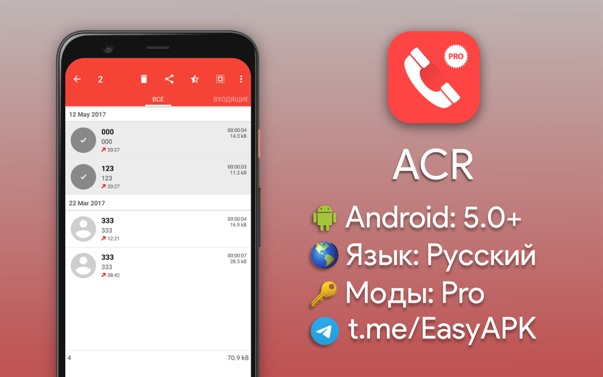 Easy apk telegram