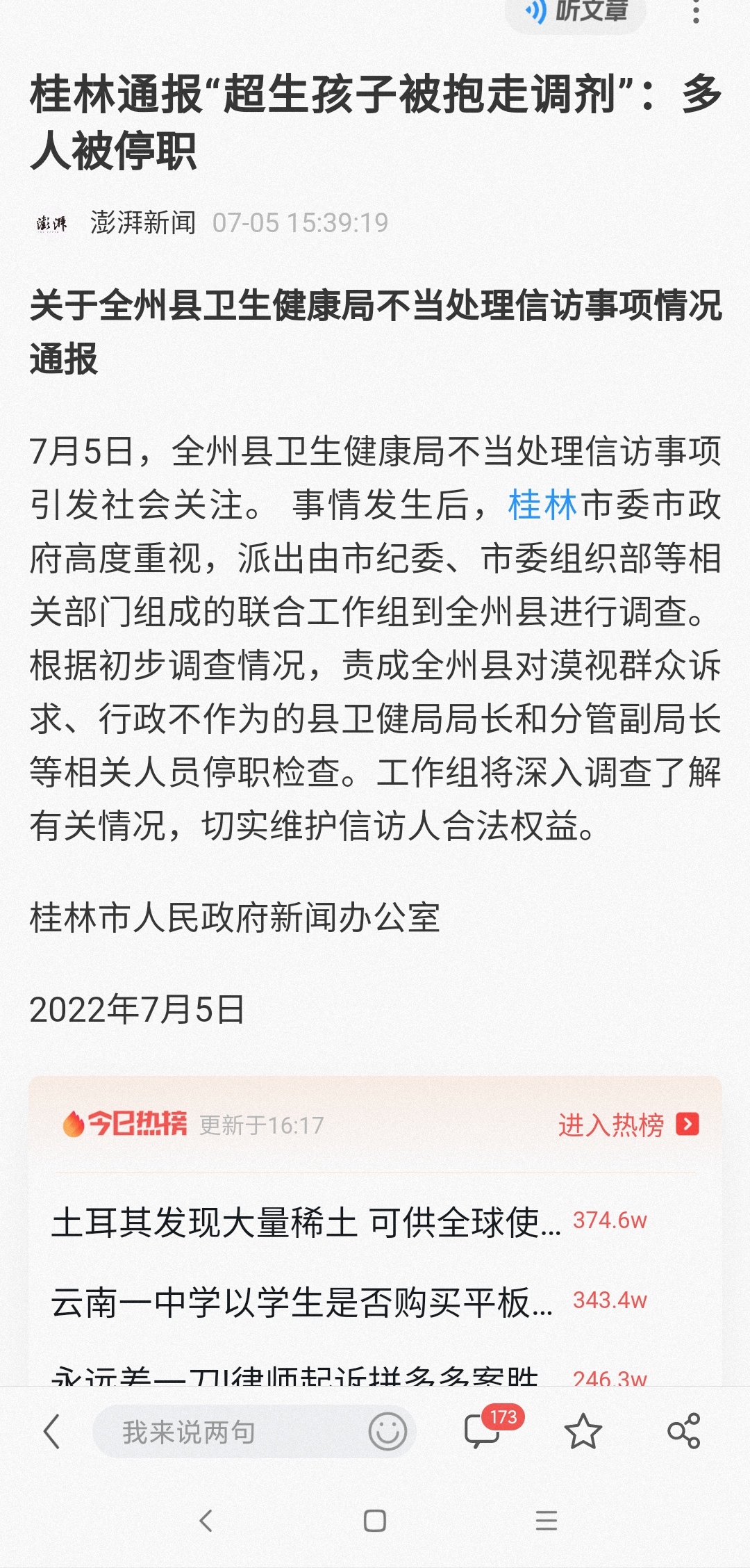 https://telegra.ph/file/5da7cd21950efc8a14e59.jpg
